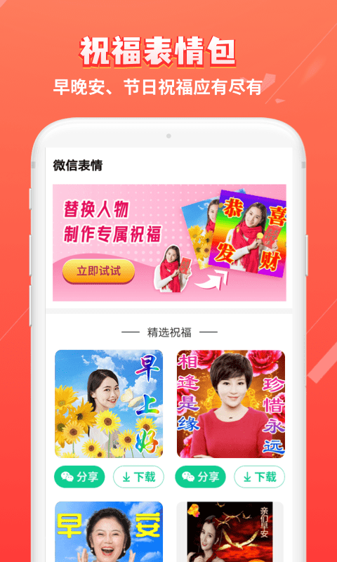 红豆相册手机版下载(暂未上线)