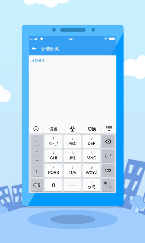 房秒借手机版_房秒借安卓版下载
