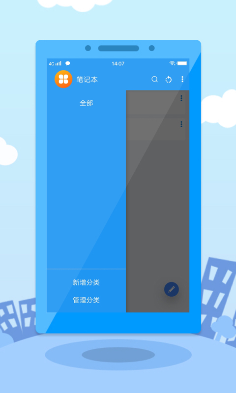 房秒借手机版_房秒借安卓版下载