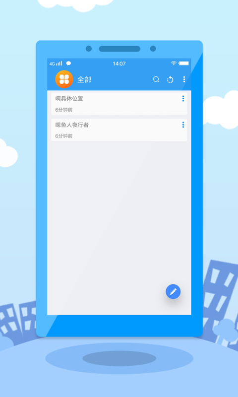 房秒借手机版_房秒借安卓版下载