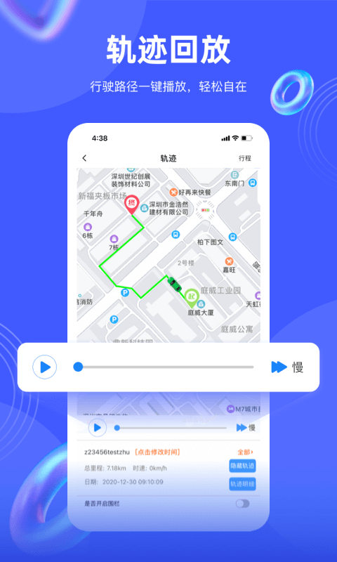 爱车在线手机版_爱车在线安卓版下载
