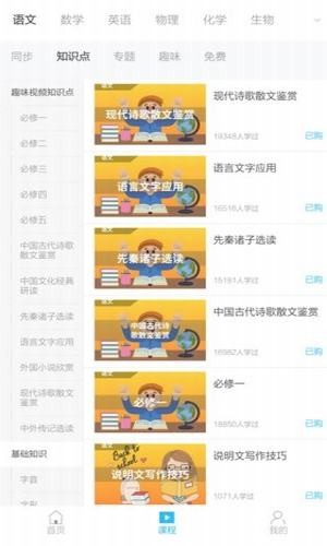 衡水奖课手机版_衡水奖课安卓版下载