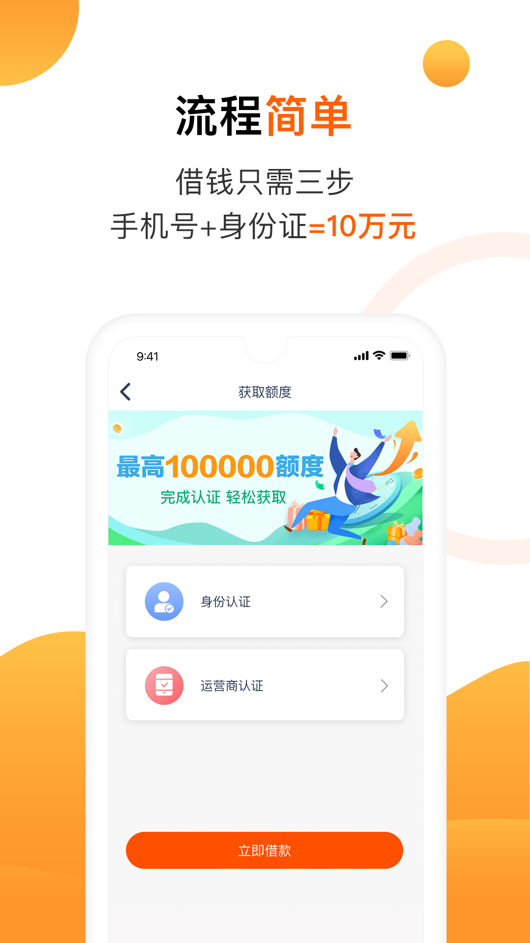 助力钱包手机版_助力钱包安卓版下载