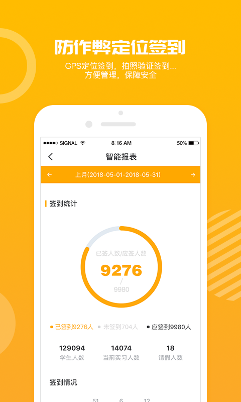 习柚手机版_习柚安卓版下载