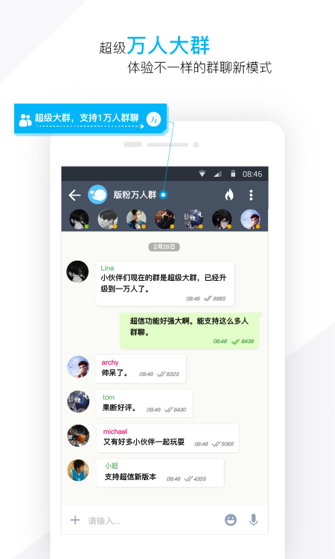 潮信手机版_潮信安卓版下载