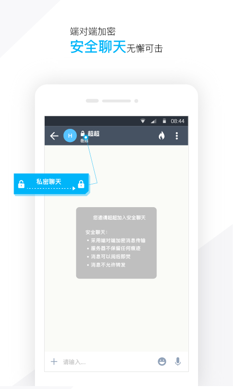 潮信手机版_潮信安卓版下载