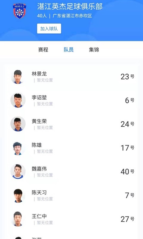 青草园手机版_青草园安卓版下载