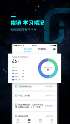 ok方象手机版_ok方象安卓版下载