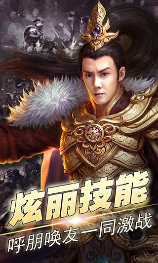 兰陵王手游手机版_兰陵王手游安卓版下载