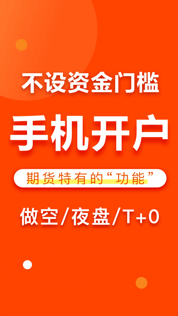 库币交易所app官方苹果版