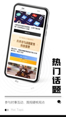 手机安卓版环球币app