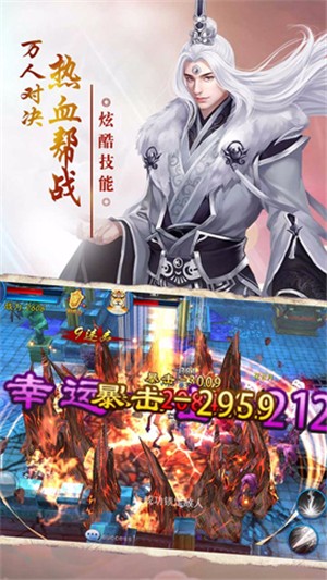 神雕Online手机版_神雕Online安卓版下载