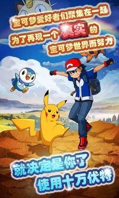 口袋梦幻精灵手机版_口袋梦幻精灵安卓版下载