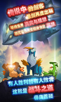 口袋梦幻精灵手机版_口袋梦幻精灵安卓版下载