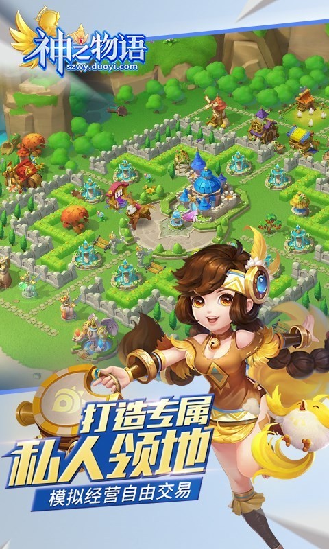 神之物语手机版_神之物语安卓版下载
