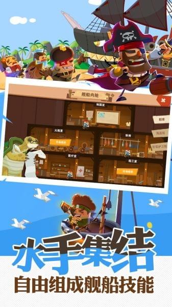 报告船长手机版_报告船长安卓版下载