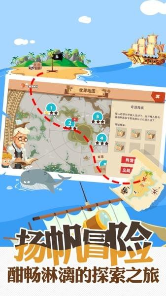 报告船长手机版_报告船长安卓版下载