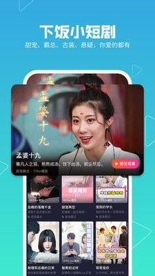 美拍相机手机版下载(暂未上线)