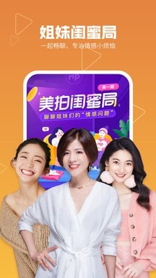 美拍相机手机版下载(暂未上线)