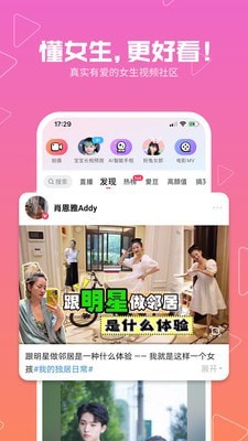 美拍相机手机版下载(暂未上线)
