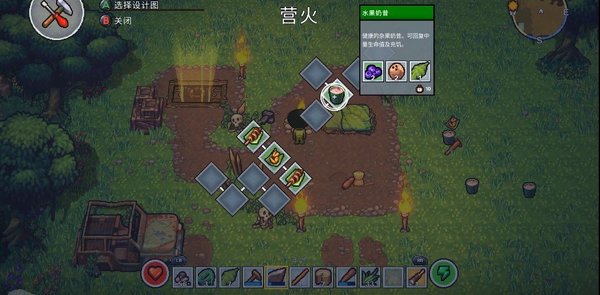 岛屿幸存者玩家如何进食 如何解锁烹饪系统