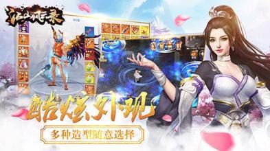 江山风云录手机版_江山风云录安卓版下载