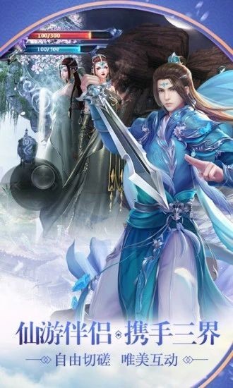 千年情缘手机版_千年情缘安卓版下载