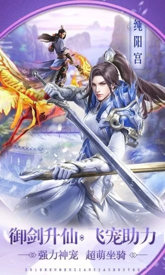 千年情缘手机版_千年情缘安卓版下载