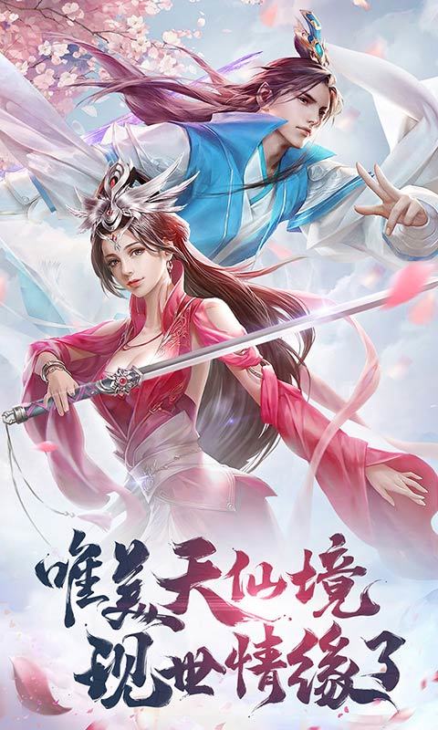 绝代魔君手机版_绝代魔君安卓版下载