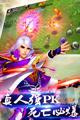 一念成魔手机版_一念成魔安卓版下载