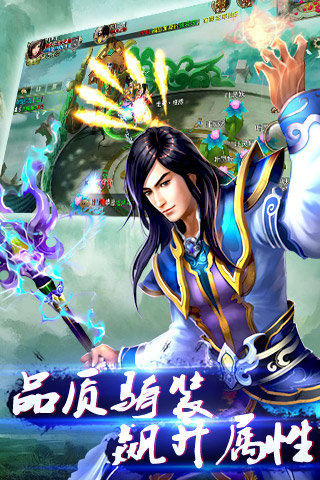 一念成魔手机版_一念成魔安卓版下载