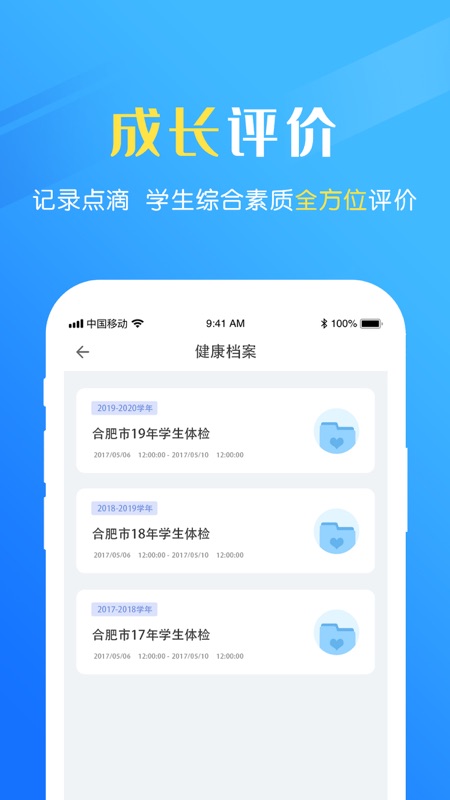 瑞儿美手机版_瑞儿美安卓版下载