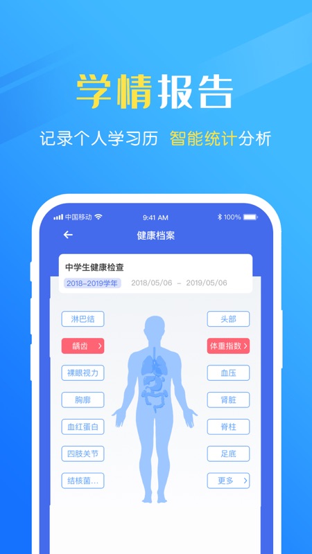瑞儿美手机版_瑞儿美安卓版下载