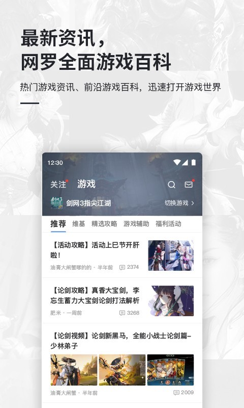 激核手机版_激核安卓版下载