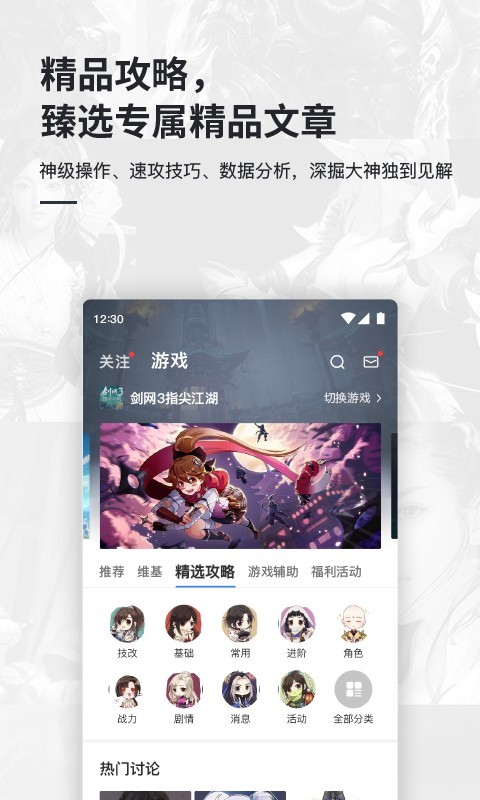 激核手机版_激核安卓版下载