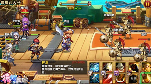 花样三国手机版_花样三国安卓版下载