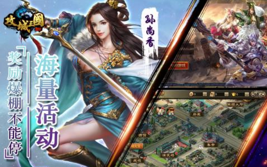 西楚霸业-神将无双手机版_西楚霸业-神将无双安卓版下载