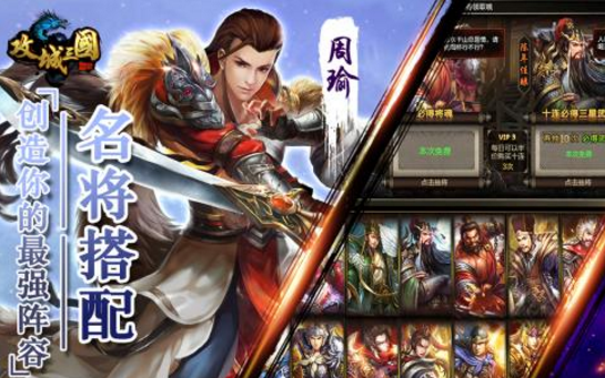 西楚霸业-神将无双手机版_西楚霸业-神将无双安卓版下载