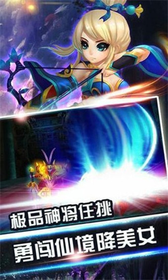 神魔时代手机版_神魔时代安卓版下载