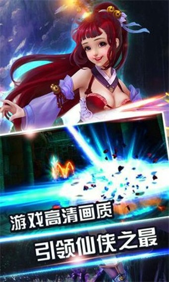 神魔时代手机版_神魔时代安卓版下载