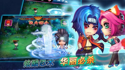 忍者之王3D手机版