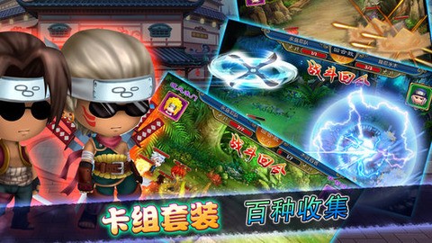 忍者之王3D手机版