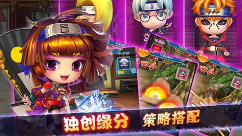 忍者之王3D手机版