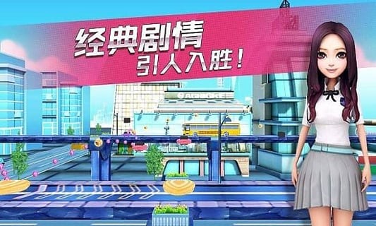 全城酷跑小时代版手机版_全城酷跑小时代版安卓版下载