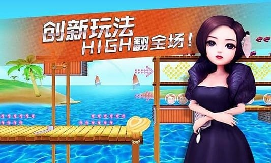 全城酷跑小时代版手机版_全城酷跑小时代版安卓版下载