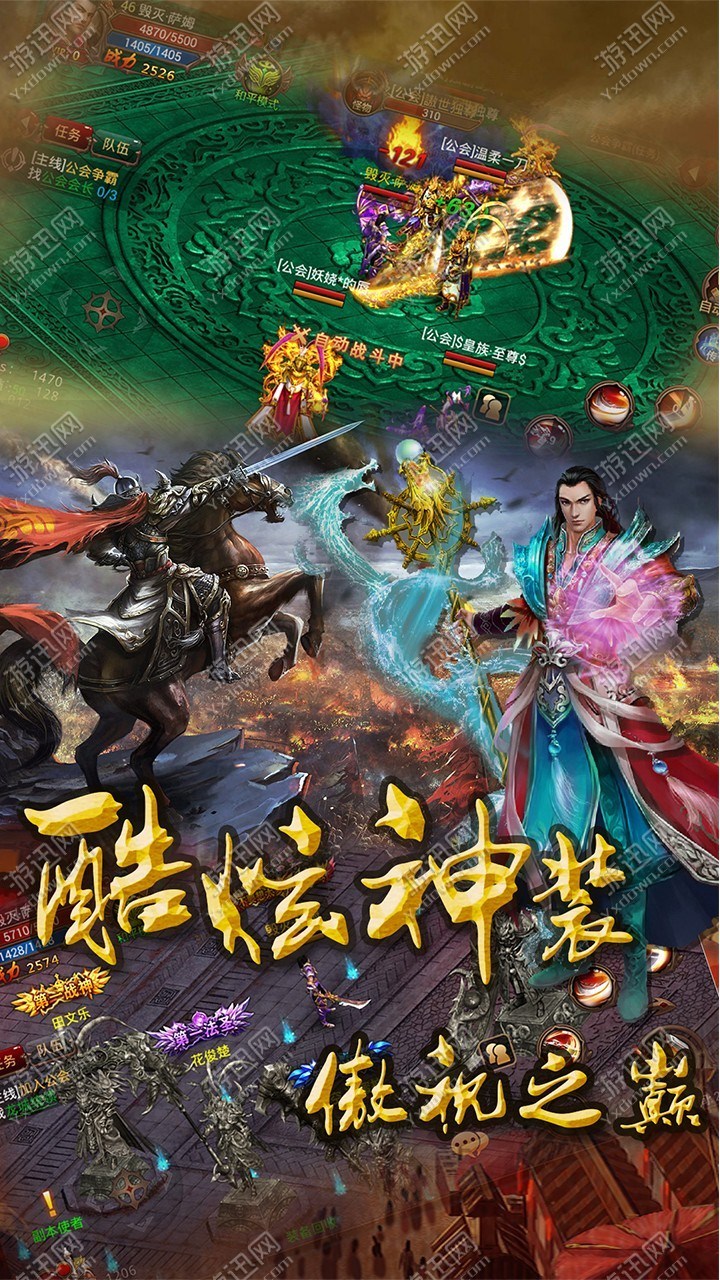 朕的天下手机版_朕的天下安卓版下载