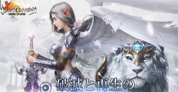 指环传说手机版_指环传说安卓版下载