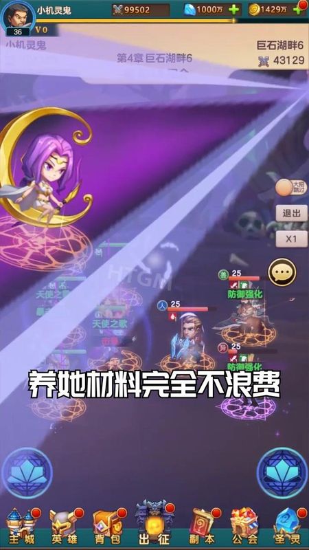 疯狂联萌手机版_疯狂联萌安卓版下载