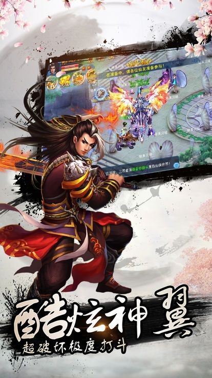 传奇新纪元手机版_传奇新纪元安卓版下载