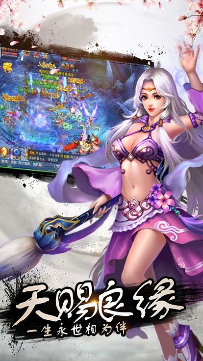 传奇新纪元手机版_传奇新纪元安卓版下载